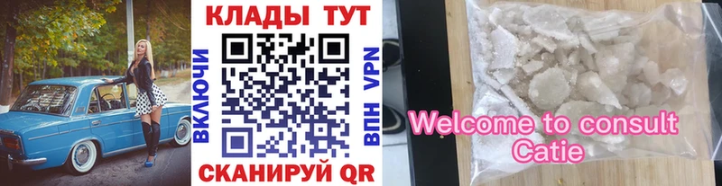 Магазины продажи наркотиков Чухлома Конопля  Alpha-PVP  blacksprut ONION  КОКАИН  Гашиш 