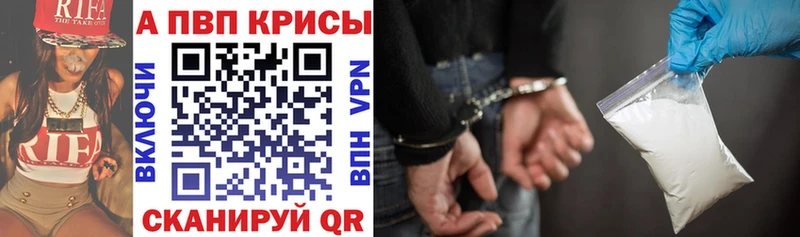 где купить наркоту  OMG как войти  Альфа ПВП кристаллы  Чухлома 