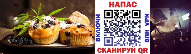 Печенье с ТГК конопля  Чухлома 