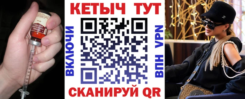 КЕТАМИН VHQ  закладка  Чухлома 