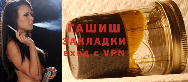 бошки Валдай