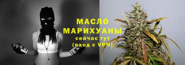 мяу мяу кристалл Лихославль