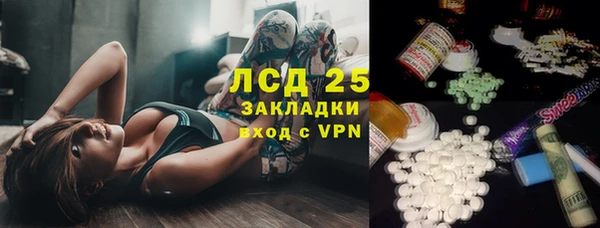 герыч Навашино