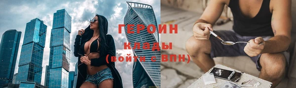 мяу мяу кристалл Лихославль