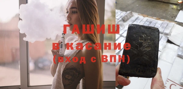 мяу мяу кристалл Лихославль