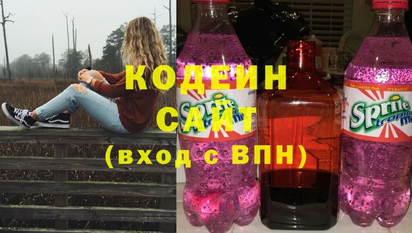 мяу мяу кристалл Лихославль