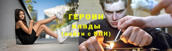 мяу мяу кристалл Лихославль