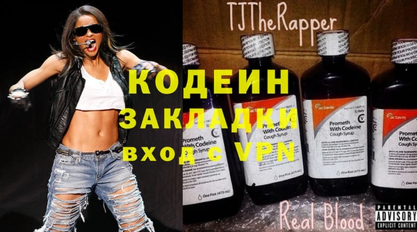 мяу мяу кристалл Лихославль