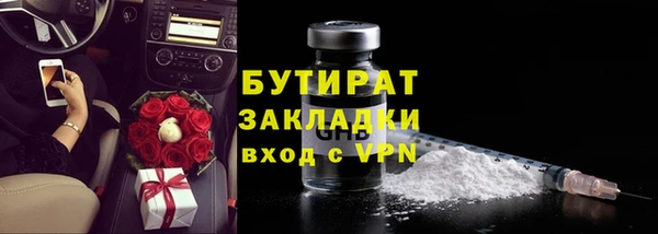 винт Валуйки