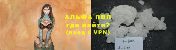 мяу мяу кристалл Лихославль