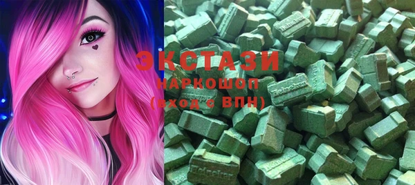 мяу мяу кристалл Лихославль
