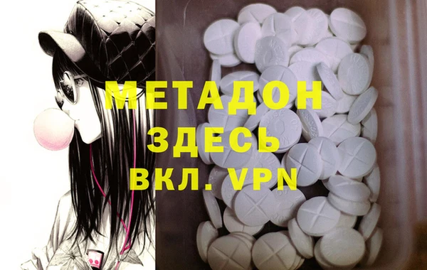 мяу мяу мука Семёнов