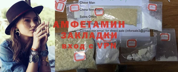 мяу мяу кристалл Лихославль