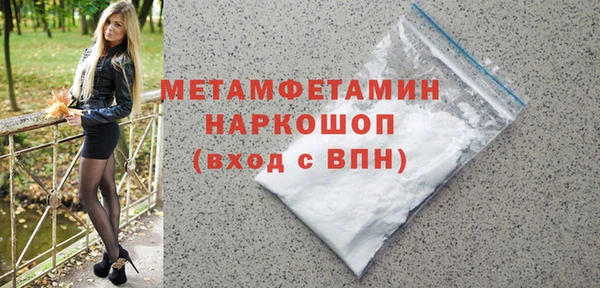 хмурый Усинск
