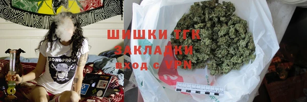 мяу мяу кристалл Лихославль