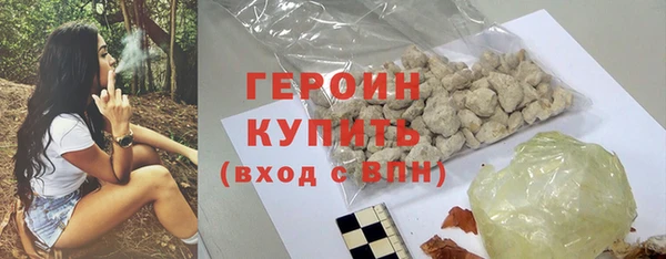 мяу мяу кристалл Лихославль