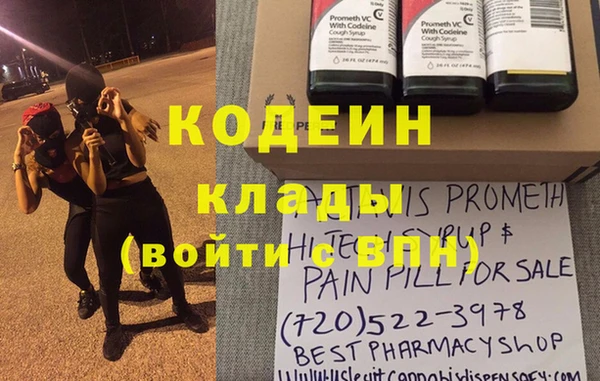 мяу мяу кристалл Лихославль