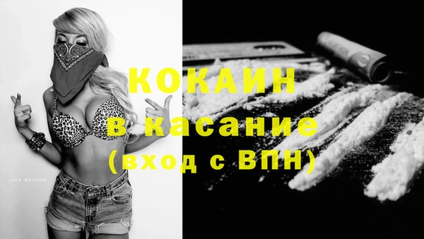 экстази Лабытнанги