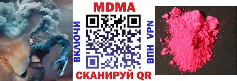 МДМА VHQ  дарк нет клад  Чухлома 