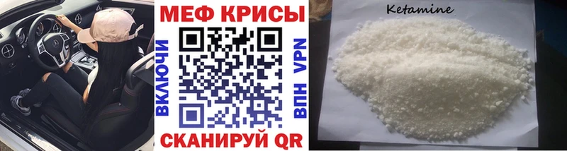 МЯУ-МЯУ мука  Чухлома 