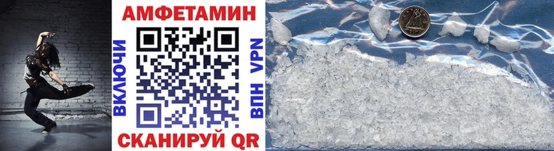Первитин витя  купить наркотик  Чухлома 