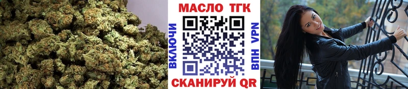 ТГК вейп с тгк  Чухлома 