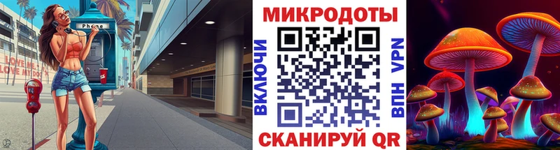 Галлюциногенные грибы прущие грибы Чухлома